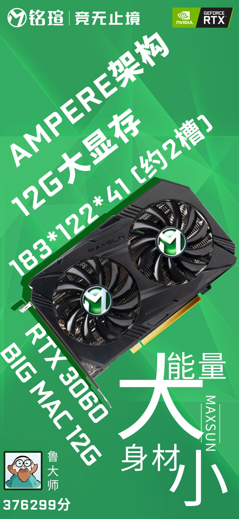 铭瑄GTX650巨无霸X2：技术卓越，性能超群，满足多样化应用需求  第3张