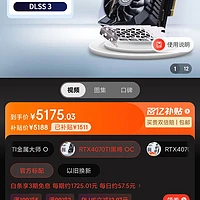 i34160处理器与GTX660显卡的性价比分析及价格走势  第4张