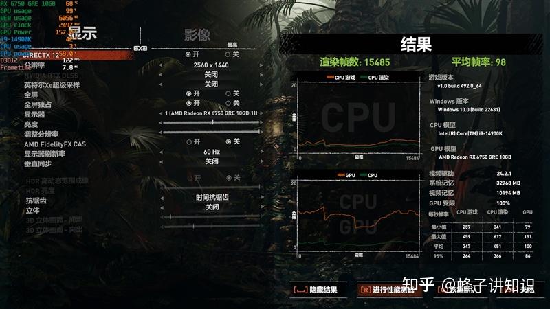 NVIDIA GTX1050在3DMark11测试中的性能评估和优势分析  第4张