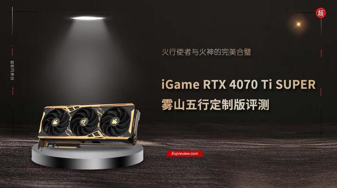 七彩虹GTX260玩家定制显卡全方位剖析：性能卓越，个性定制，畅享游戏乐趣  第4张