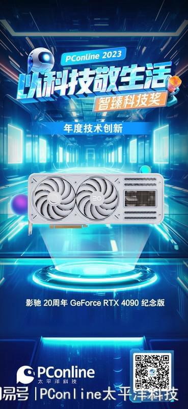 双路GTX660：硬核游戏爱好者的最佳选择  第2张