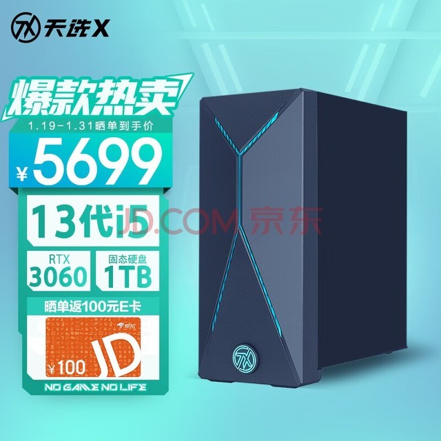 双路GTX660：硬核游戏爱好者的最佳选择  第4张