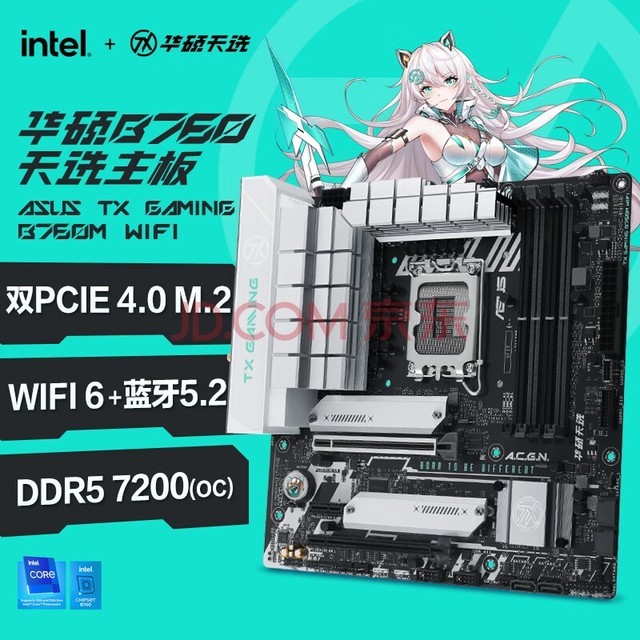 双路GTX660：硬核游戏爱好者的最佳选择  第6张