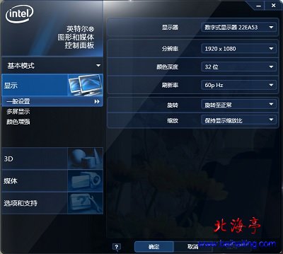 入手GTX 275显卡，驱动更新全攻略  第3张