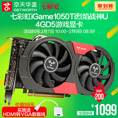 烈焰战神GTX 950显卡：强劲性能与卓越散热，让你畅享游戏乐趣  第2张