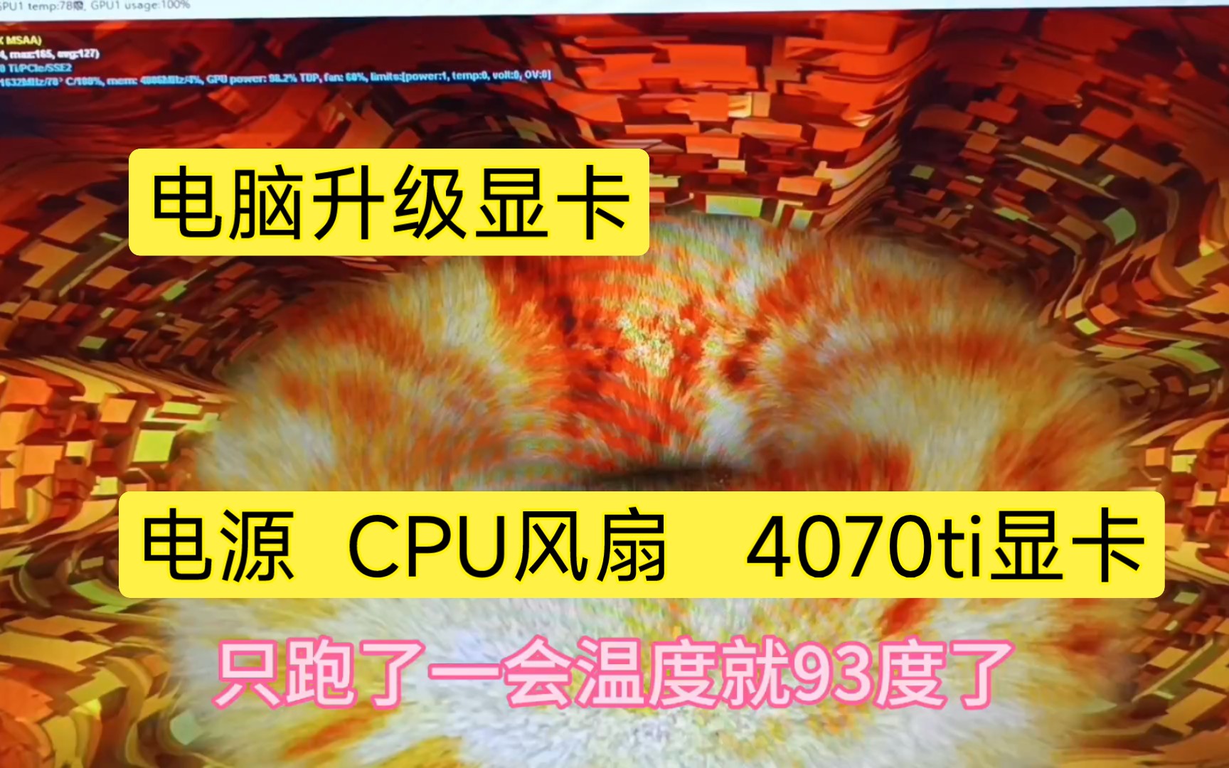 电脑爱好者的显卡升级大揭秘：解决GTX 760高能耗问题  第2张