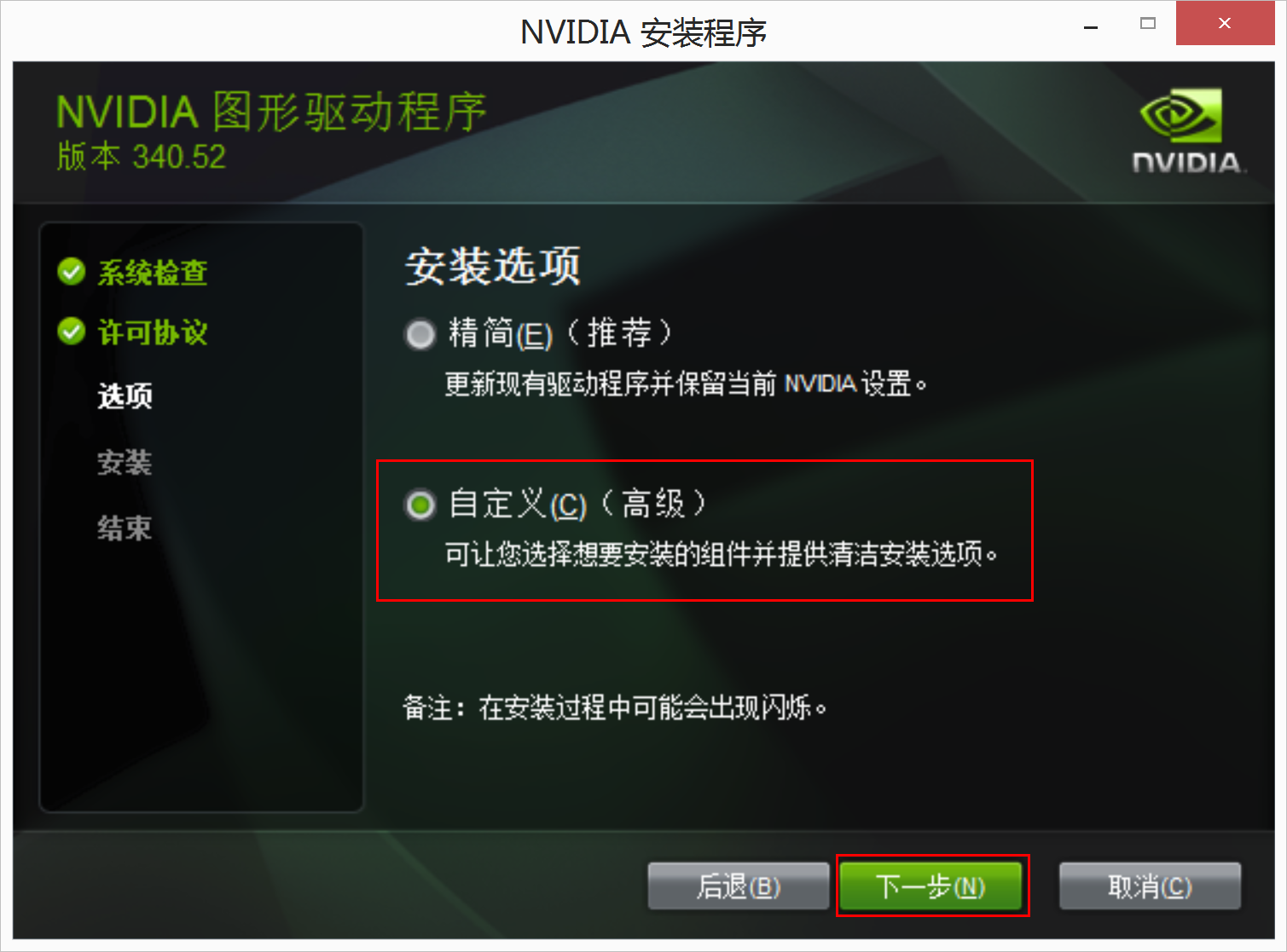 显卡大作战：GTX 570 vs A卡，谁才是游戏王者？  第4张