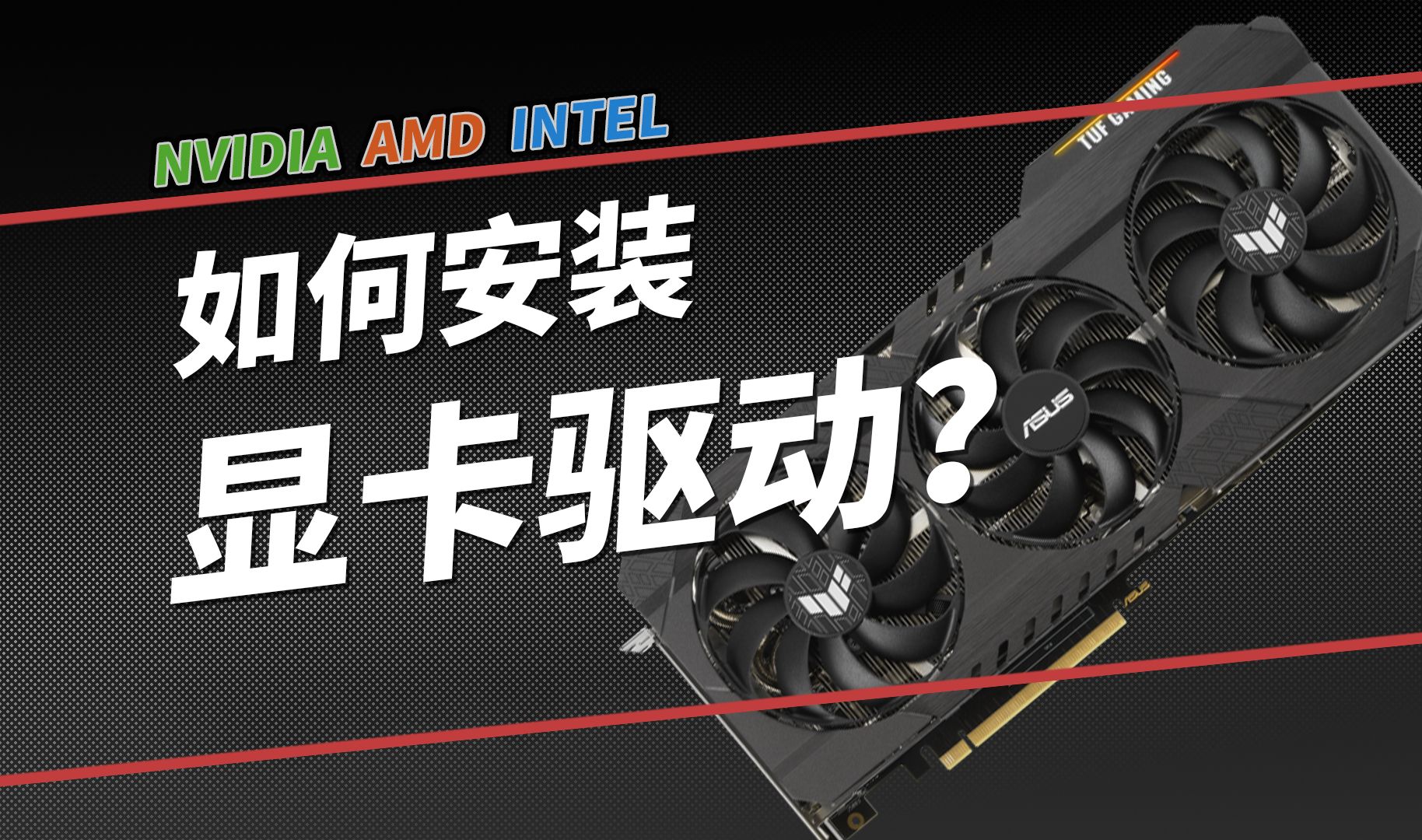 显卡大作战：GTX 570 vs A卡，谁才是游戏王者？  第5张