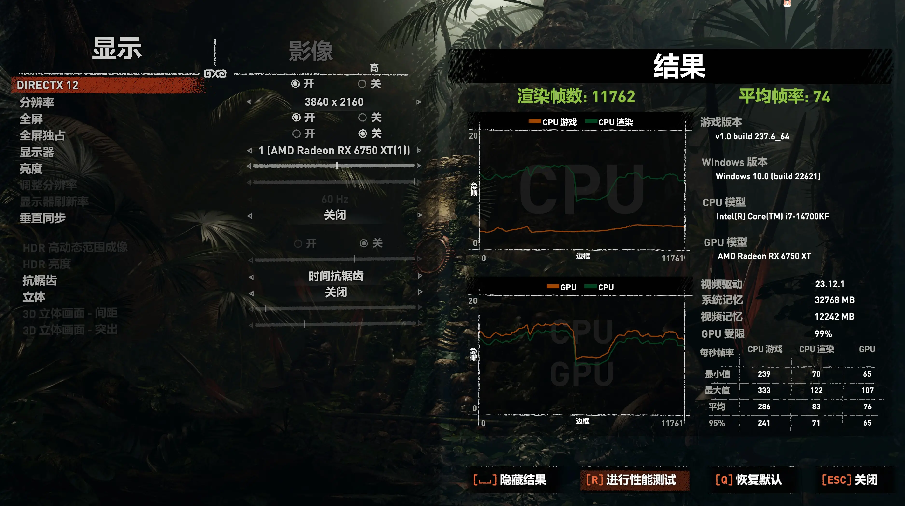 GTX650Ti显卡带你畅享古墓丽影11：暗影新世界  第2张