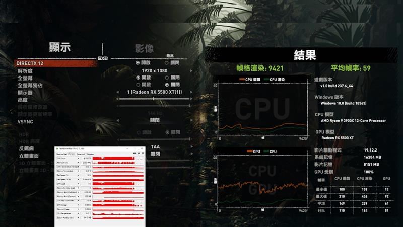 GTX650Ti显卡带你畅享古墓丽影11：暗影新世界  第7张