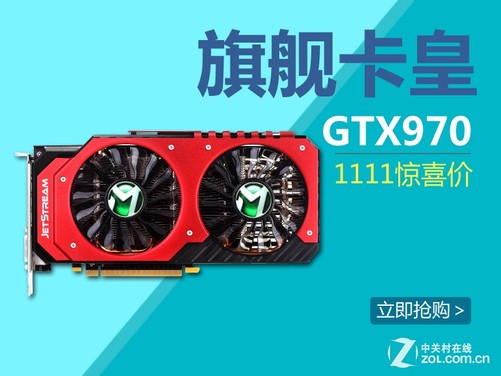 GTX 980 Ti震撼登场使命召唤13，让你身临其境  第7张