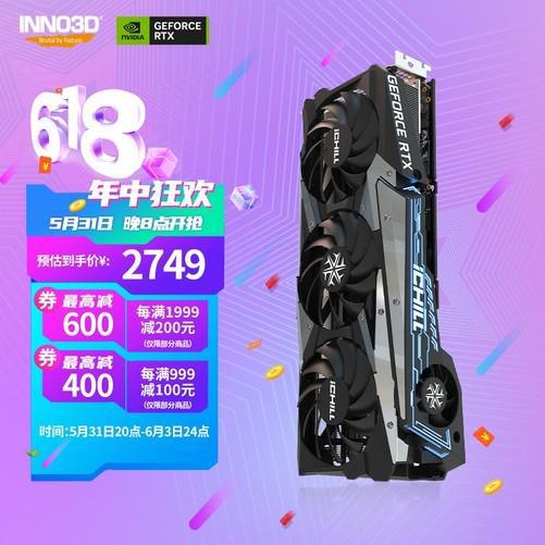 映众GTX 770冰龙：能耗低温度稳，性能超群  第8张