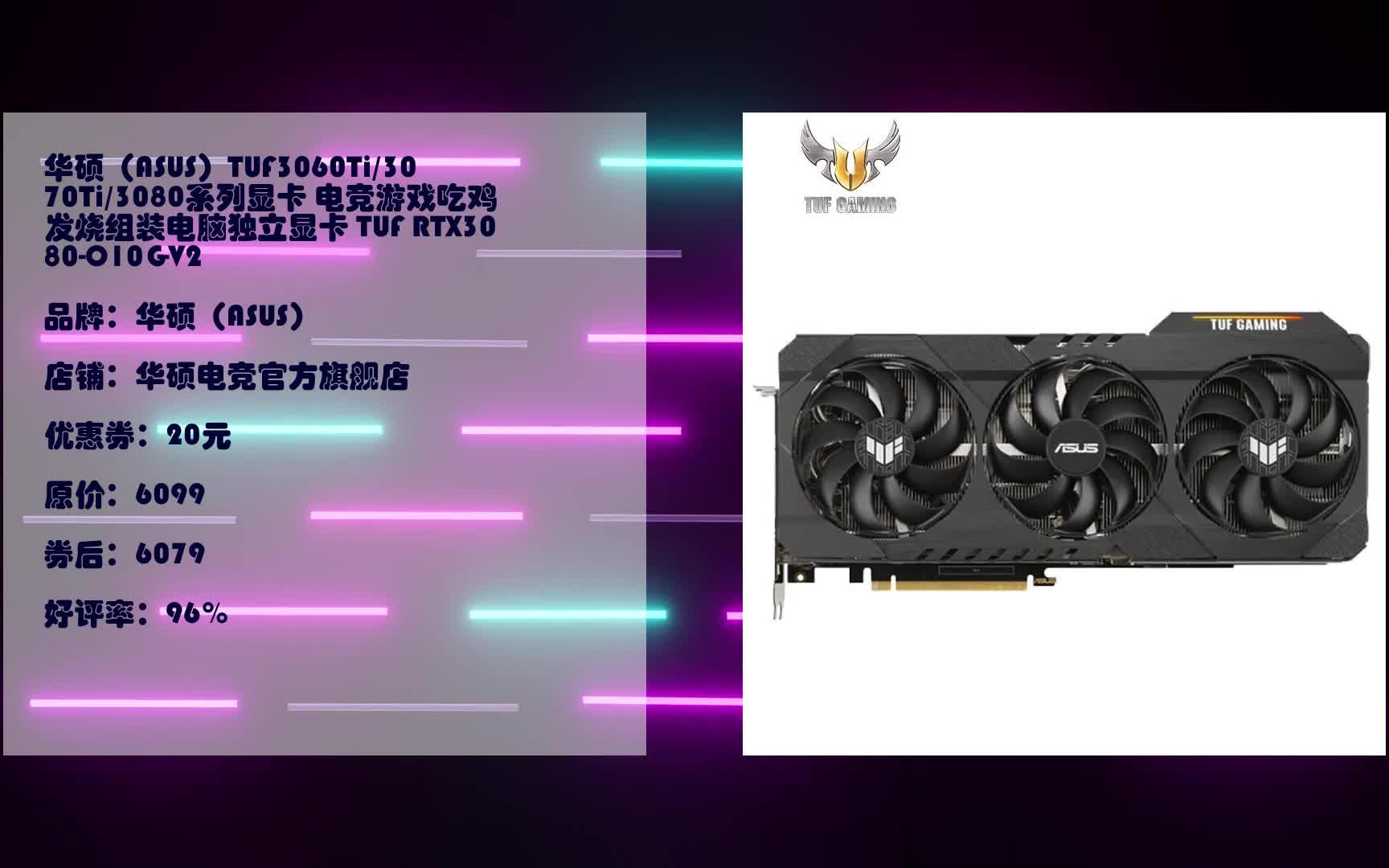 华硕GTX 760圣骑士显卡：性能如何？安装经历大揭秘  第2张