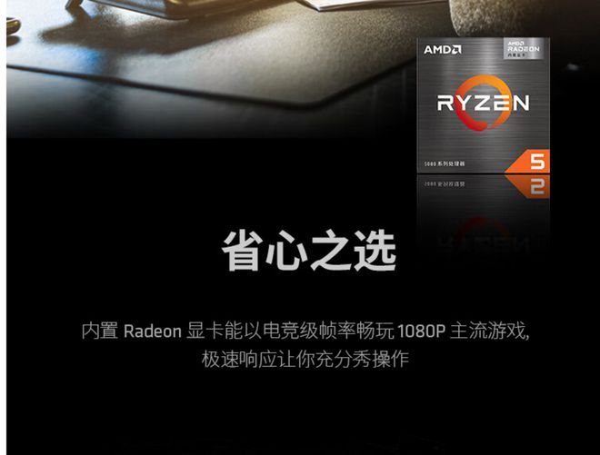 GTX 1665，游戏高手的秘密武器  第3张