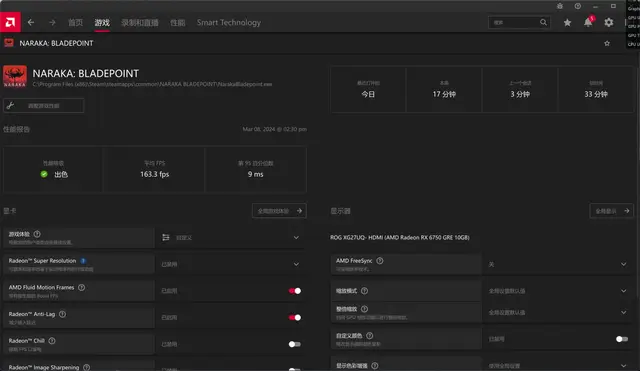 GTX 660 vs 1080：性能对决，看谁更值得入手  第6张