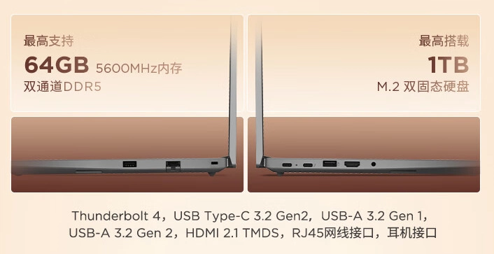 影驰GTX760配备的酷睿i7：性能强劲，多线程处理无压力，超频能力可期  第7张