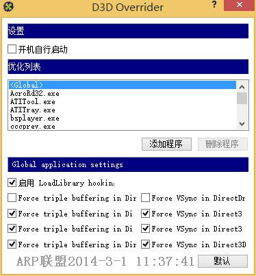 如何优化GTX960显卡在尘埃4中的图像表现？深度分析与有效策略分享  第7张