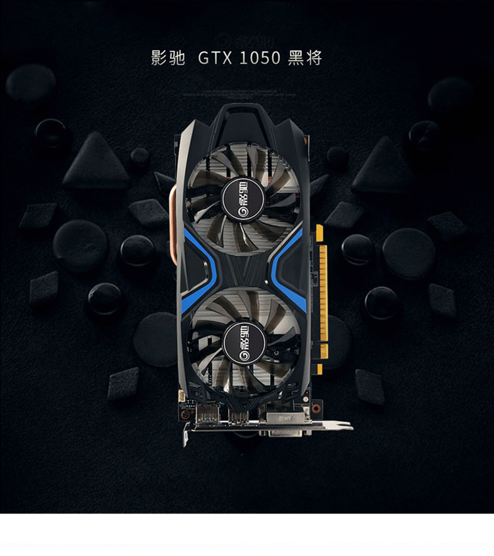 如何利用GTX950黑将打造高性能游戏平台：揭秘卓越性能与无可匹敌之势  第4张