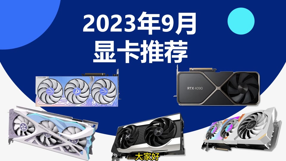 探索华硕GTX750-DF-2GD5显卡的卓越性能和独特设计——详解配置规格及性能特点  第3张