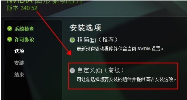 技嘉GTX960显卡驱动安装解决方案：应对数字化进程中的系统兼容性挑战  第3张