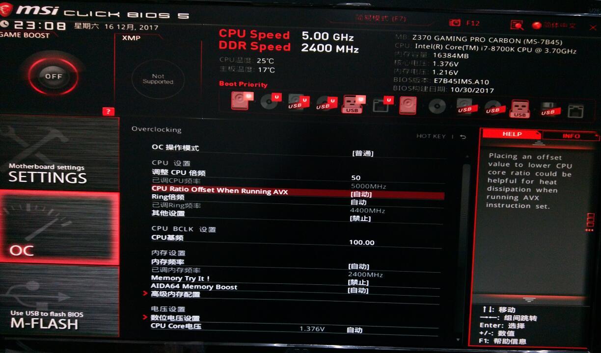 微星GTX 1080 Sea：游戏性能杠杠的，超频技术更牛  第4张