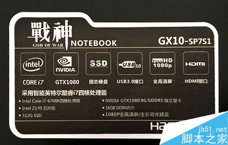 GTX580显卡能耗飙升！玩游戏时还会导致系统崩溃？  第1张