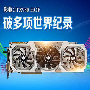 名人堂 GTX 760 SLI：游戏性能燃爆，3D图形超10K分  第5张