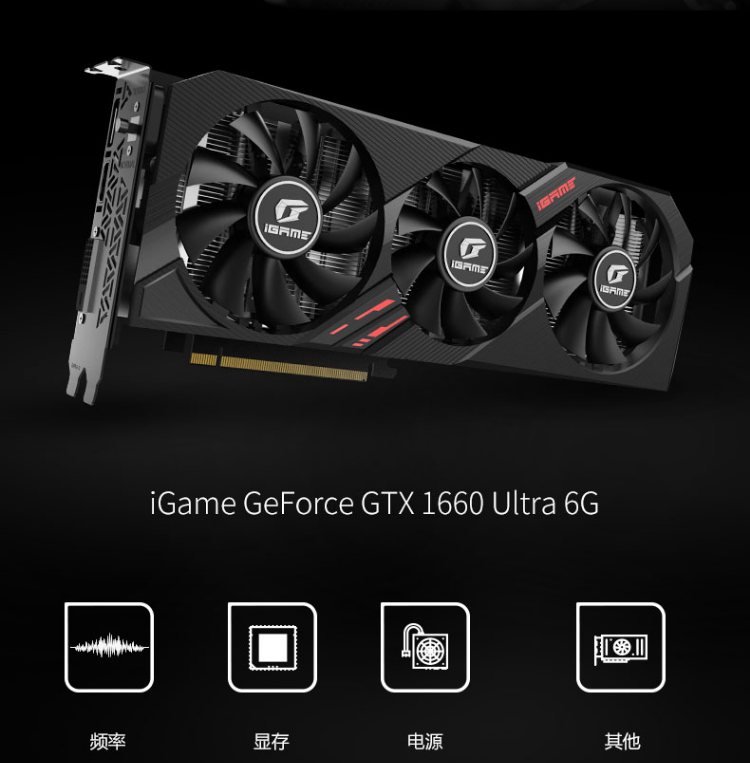 七彩虹GTX1080：性能强劲，功耗低，超频潜力惊人  第3张