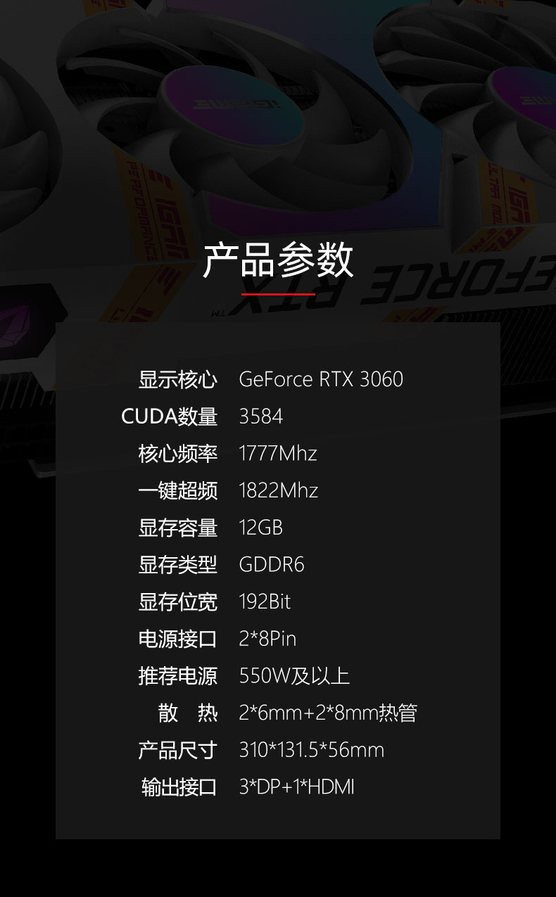 七彩虹GTX1080：性能强劲，功耗低，超频潜力惊人  第7张