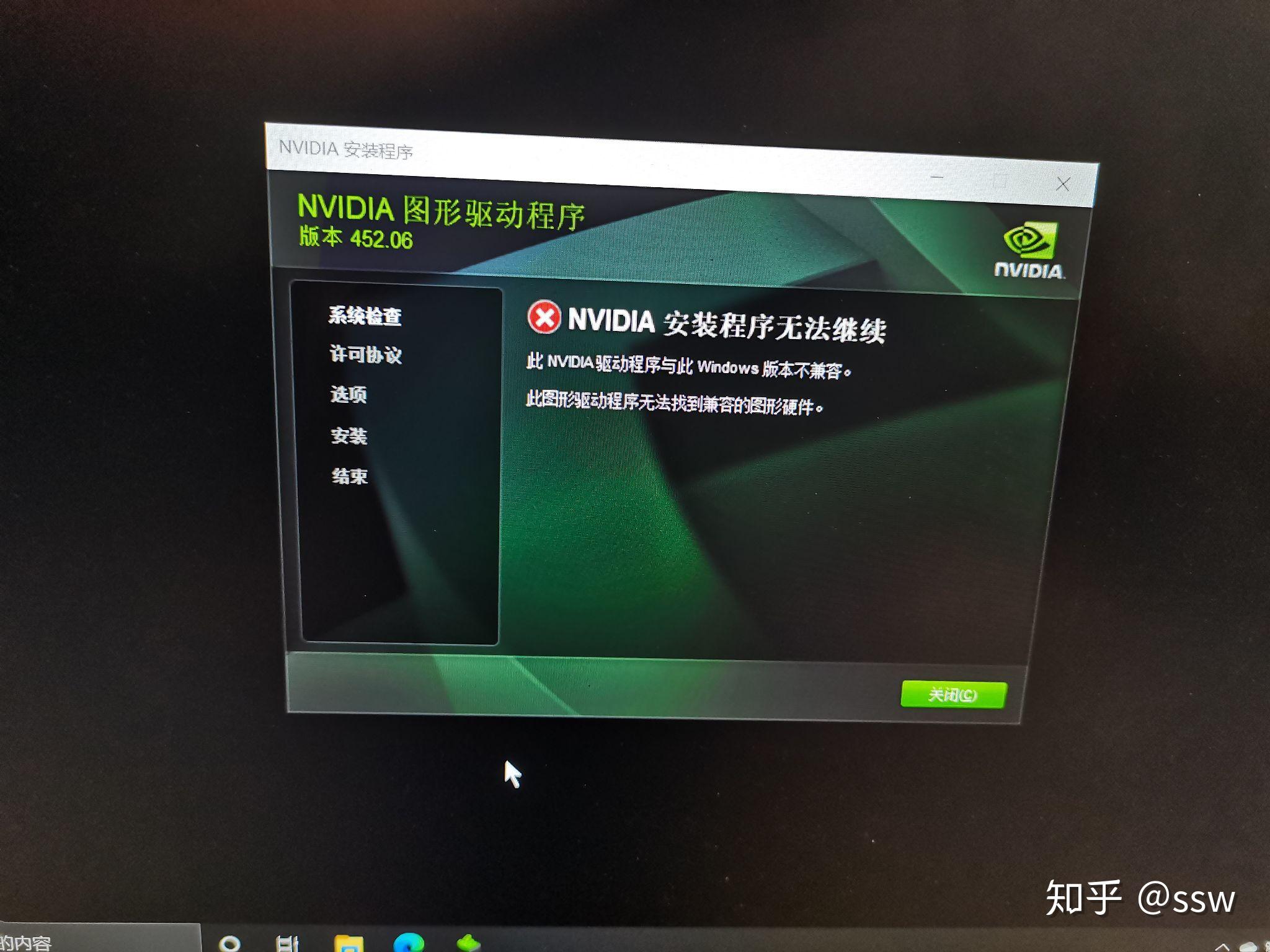 GTX 760显卡问题揭秘！解决办法让你轻松搞定  第1张