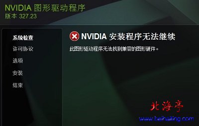 GTX 760显卡问题揭秘！解决办法让你轻松搞定  第2张