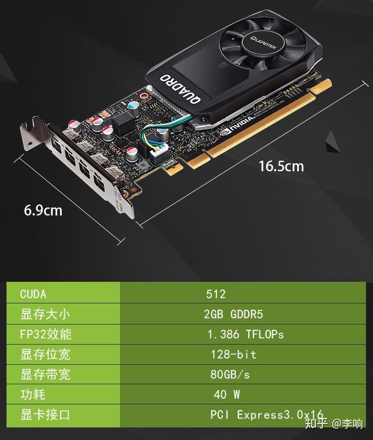 轻奢外观，强悍性能，笔记本GTX 960显卡全方位测评  第6张