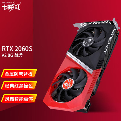 七彩虹与NVIDIA合作打造，为您带来卓越GTX1080显卡体验  第3张