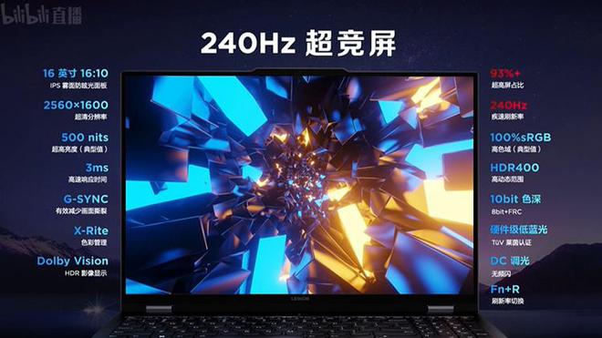 NVIDIA9800GTX显卡在21:9分辨率下的实际表现及游戏体验深度剖析  第6张