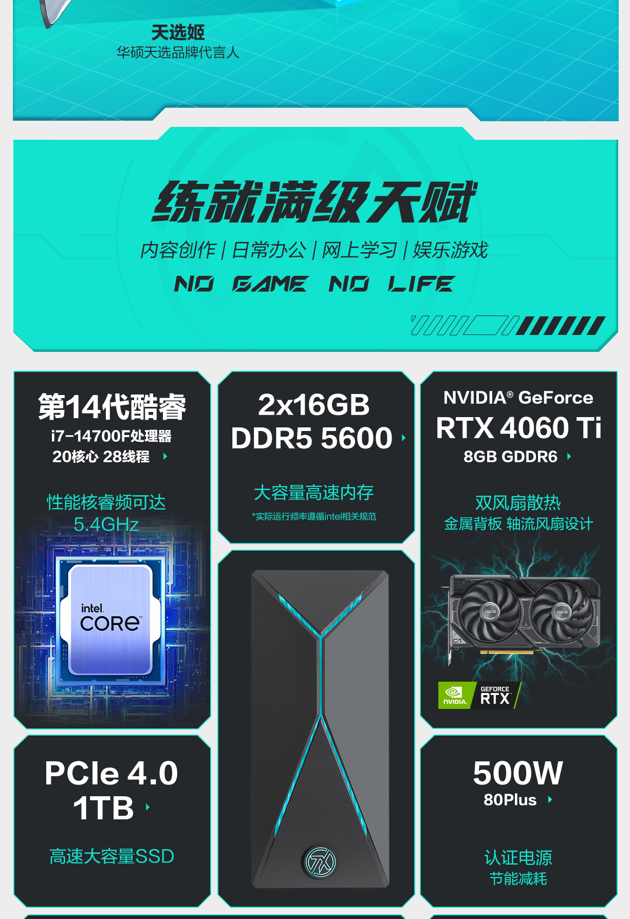 华硕GTX660Ti2G显卡：性能卓越，散热出色，适用于游戏和视频编辑  第5张