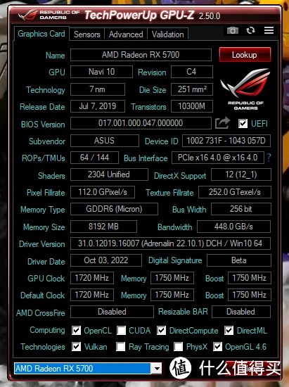 铭瑄GTX750与华硕HD7770显卡性能对比分析，助您选购高性能显卡  第10张