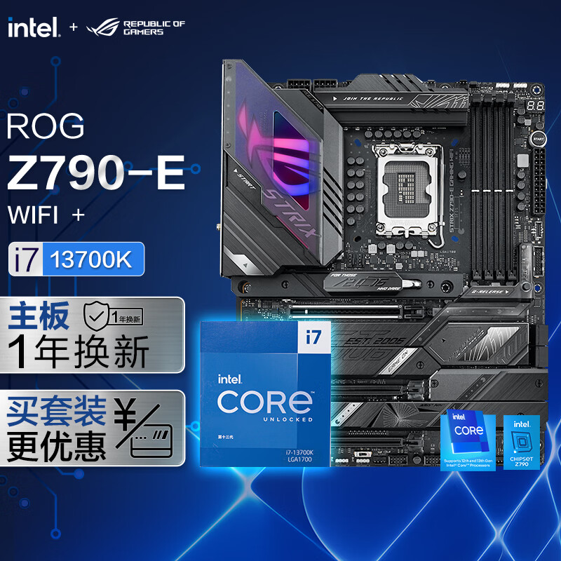 深度分析：华硕Z97-A主板对GTX970显卡的完美兼容性解析  第3张