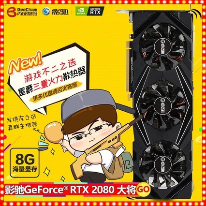 影驰GTX1650Ultra大将：性能解析、技术特性与竞品对比全面评估  第4张