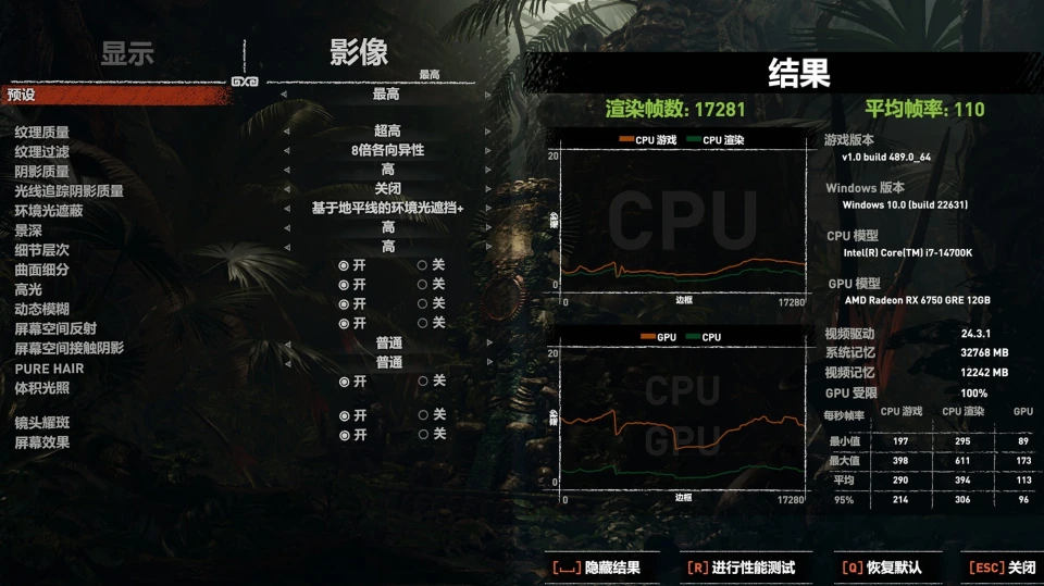 解决孤岛惊魂4 GTX780Ti卡顿问题：性能分析与硬件解决方案  第4张