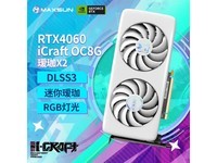 揭秘影驰GTX1060大将：性能表现、技术参数、市场反馈及游戏影响  第4张