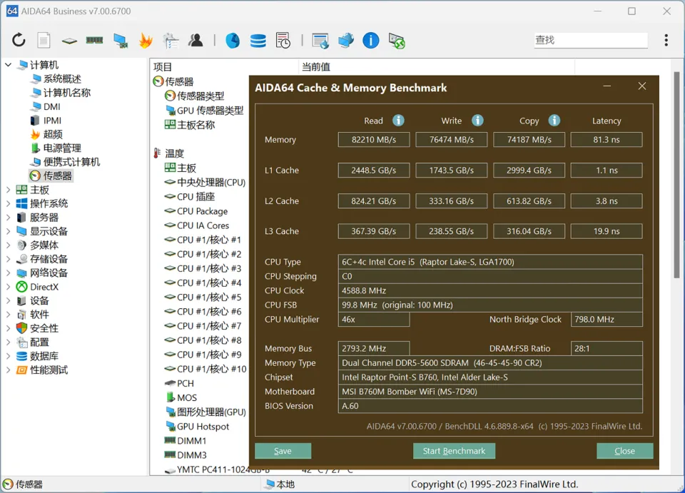 昂达神盾GTX650：性能稳定，打造性价比卓越的个性化电脑  第5张