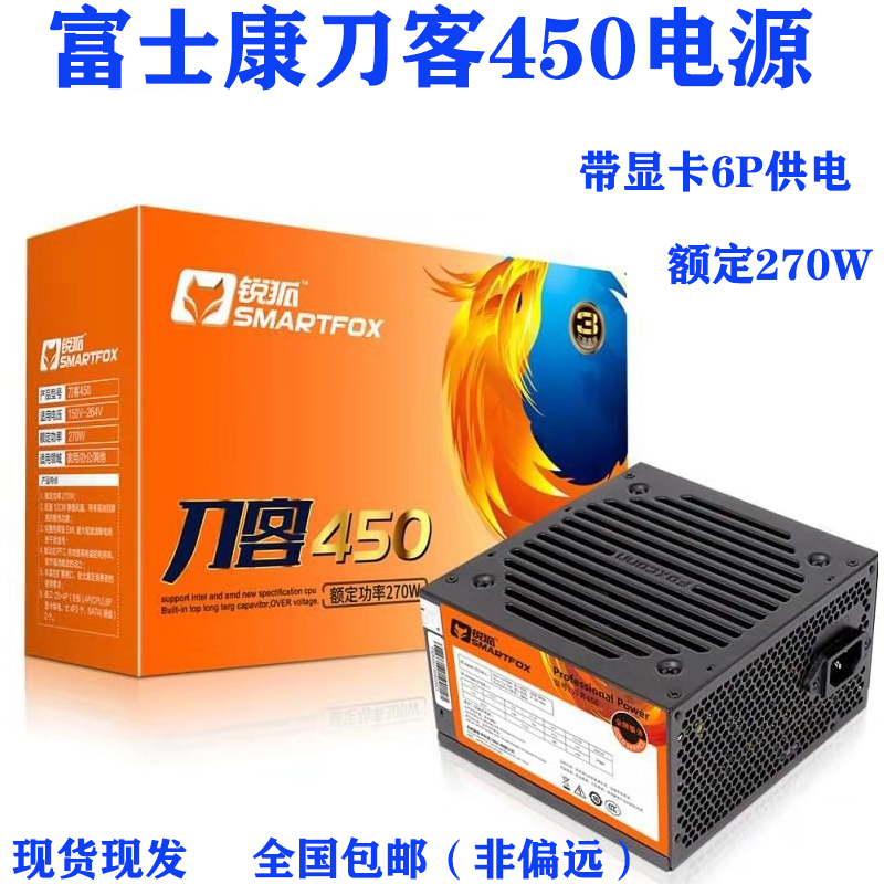 如何选择适用于i7处理器与GTX1080显卡组合的电源：功耗特点与选购建议  第5张