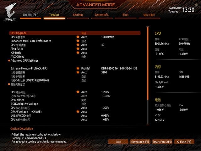 GTX 660 vs 1080：我的游戏之路  第4张