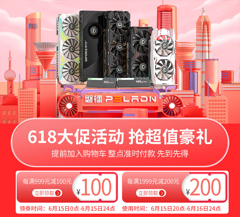 b150gtx1060显卡选购指南，4GB vs 8GB显存，性能对比揭秘  第1张