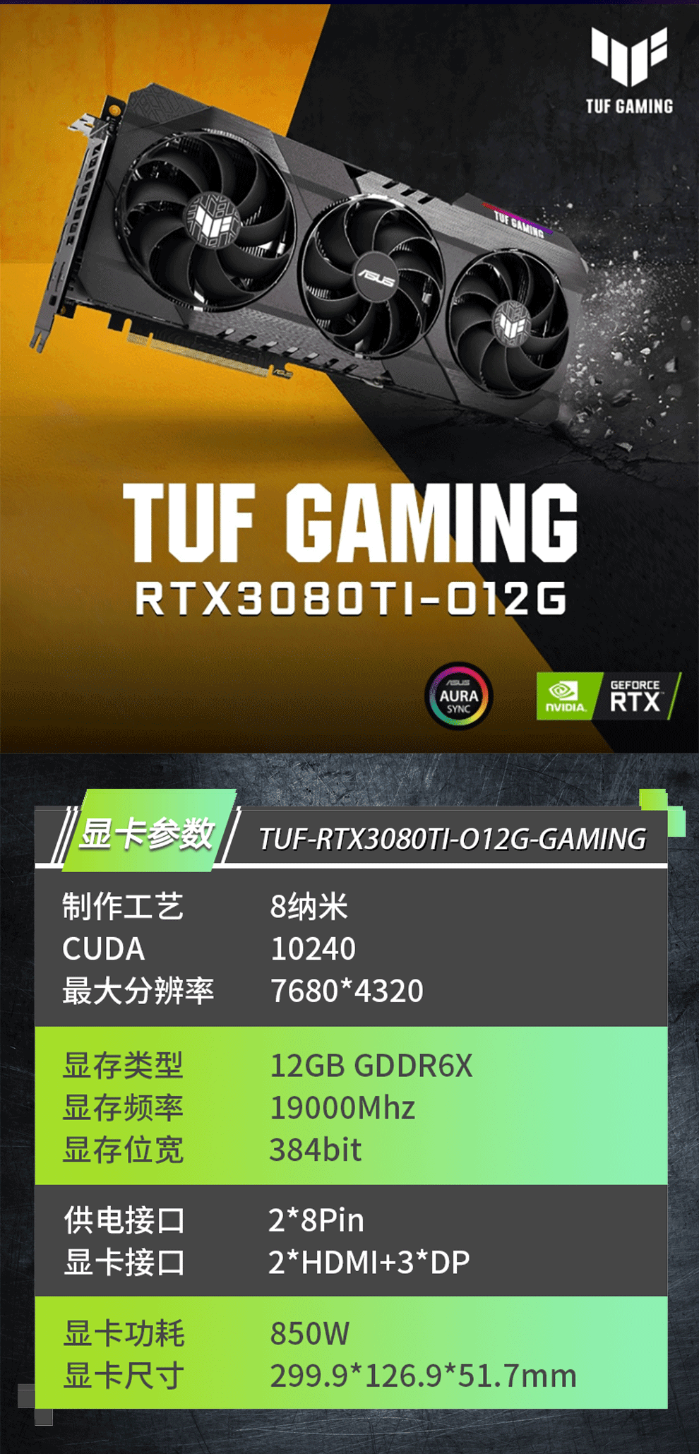 华硕GTX560超频，游戏性能猛如虎  第1张