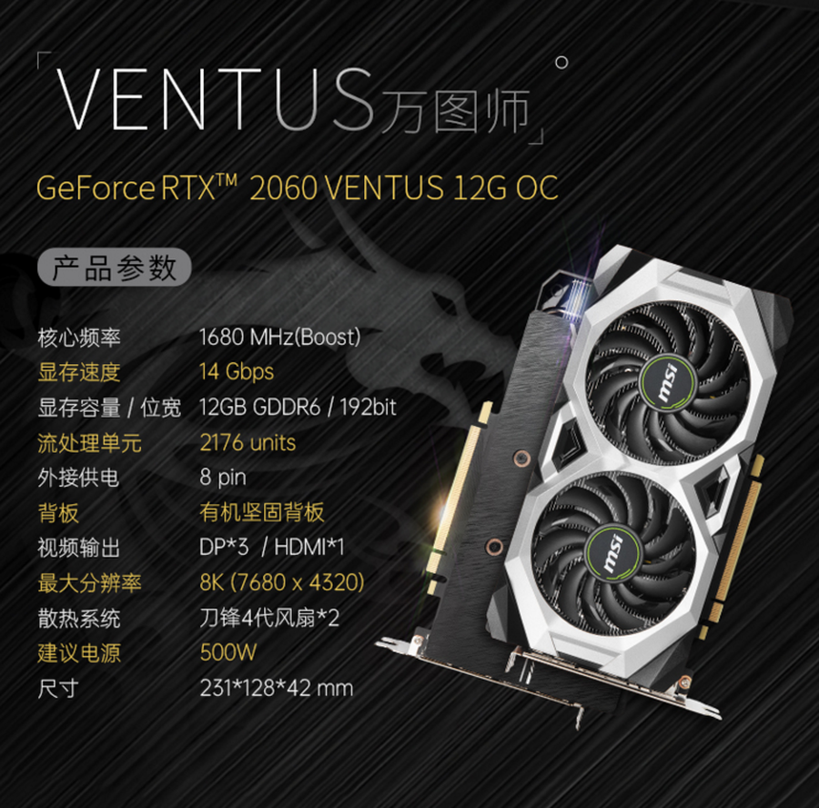 GTX 640刀卡：性能猛如虎，价格亲如友  第1张