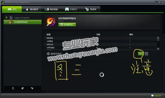 NVIDIA GeForce GTX 960游戏优化秘籍大揭秘  第1张