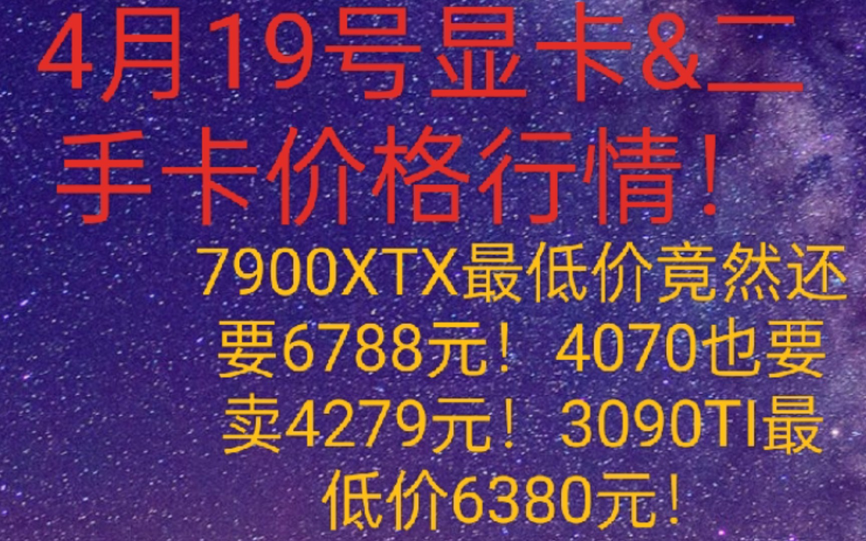 gtx1080涨了多少 GTX1080疯狂涨价！游戏玩家心痛，矿工疯抢，NVIDIA面临巨大压力  第5张