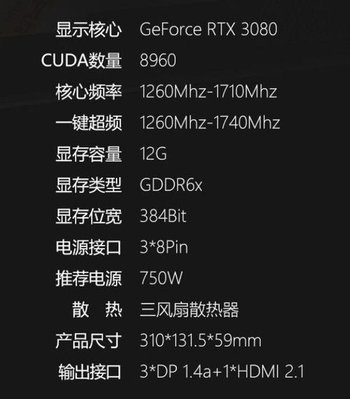 9800GT vs GTX250：性能、价格、功耗全方位对比  第7张