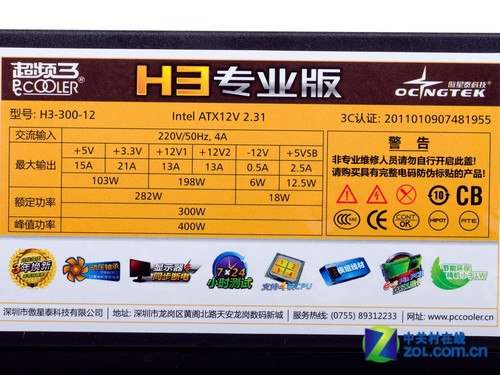 硬件发烧友必看：i7 4770K与GTX 760组合，电源功率需注意  第2张